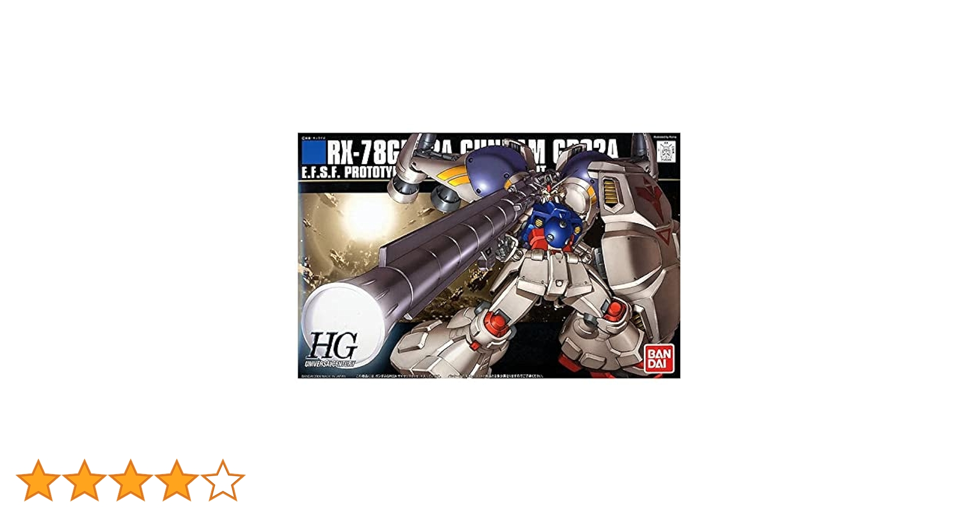 Amazon | HGUC 1/144 RX-78GP02A ガンダムGP02A サイサリス